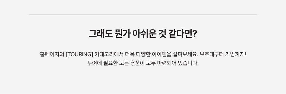 하단 배너